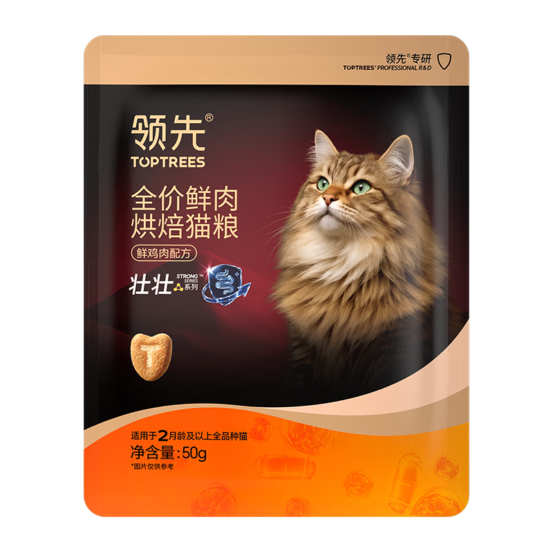 Toptrees 领先 壮壮系列 鸡肉鲜肉烘焙全阶段猫咪干粮