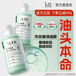 舒蕾 茶树金缕梅精油洗发水470g控油蓬松去屑去油洗发露持久留香正品