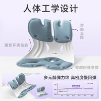 美凯腾 人体工学护腰坐垫 超大幻影灰 300斤以内