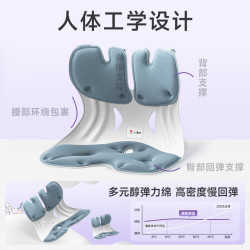 美凯腾 人体工学护腰坐垫 超大幻影灰 300斤以内