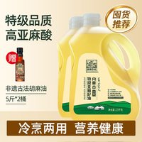 移动端：亚麻公社 特级纯亚麻籽油5斤冷榨食用油内蒙亚麻酸官方旗舰店胡麻