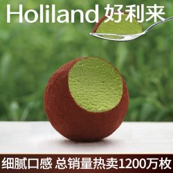 好利来 蒲公英空气巧克力