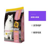 纽顿 S6 鸡肉味低敏成犬狗粮