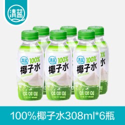 清蓝 100%纯椰子水380ml*15瓶整箱新鲜椰青水天然0脂电解质饮料