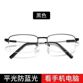 移动端：诺克维亚 防蓝光抗辐射商务变色眼镜男士平光无度数护眼看手机不伤眼睛近视