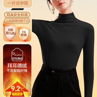 简云 羊毛蚕丝德绒无痕半高领打底衫中领秋衣女发热内衣保暖上衣HD