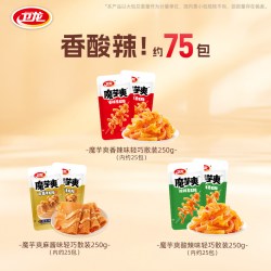 卫龙 魔芋爽辣条礼包混合口味麻酱酸辣素毛肚麻辣宿舍休闲零食散装