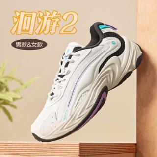 特步 洄游2.0 女款休闲鞋 875418320007