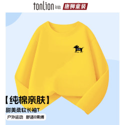 唐狮 儿童纯棉卫衣长袖t恤