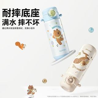 苏泊尔 儿童保温杯 不锈钢吸管 莓莓蓝 500ml 背带款