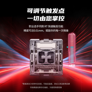 CHERRY樱桃 K5 Ultra 磁轴 梦魇 机械键盘