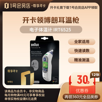 1号会员店 尊享年卡送