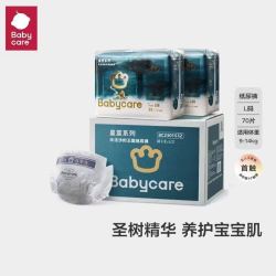 babycare 皇室纸尿裤木法沙拉拉裤尿不湿成长裤箱装2包轻薄透气纸尿裤拉拉裤L/XL/XXL/XXXL