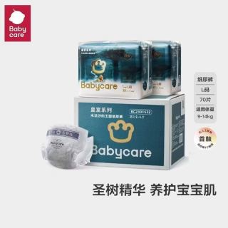百亿补贴：babycare 皇室纸尿裤木法沙拉拉裤尿不湿成长裤箱装2包轻薄透气纸尿裤拉拉裤L/XL/XXL/XXXL