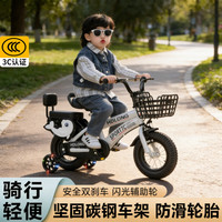 哈叮龙 儿童自行车男孩2-3-6-8-10岁小孩单车脚踏车宝宝童车5岁女孩辅助 纯洁白+辐条轮+闪光轮