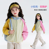 图图小象 连帽软壳衣