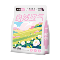 憨仕 白茶味豆腐膨润土混合猫砂 2.5kg*2包