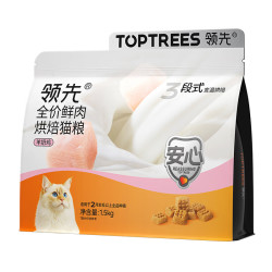 领先 低温烘焙猫粮成猫 烘焙猫粮250g(羊奶鸡)