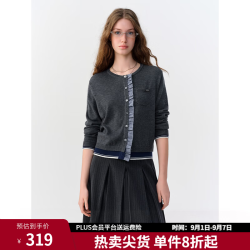 独束 26 年秋季上新！   拼接气质女士针织衫   时尚舒适   羊毛混纺纱
