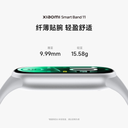 小米 手环11 NFC智能运动监测 曙光金 智能手环