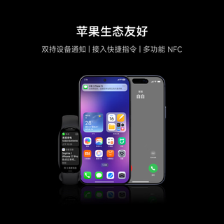 Xiaomi 小米 手环11 NFC版 智能手环