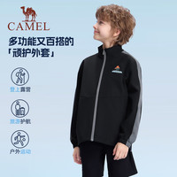 骆驼 儿童冲锋衣