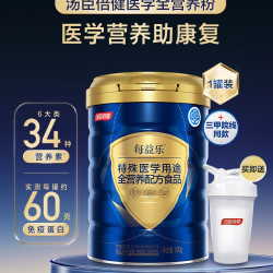 汤臣倍健 每益乐全营养配方术后恢复蛋白质粉中老年成人营养送礼