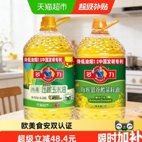 88VIP：多力 尚选玉米油6.08L+低芥酸菜籽油5L 非转基因物理压榨 食用油套装