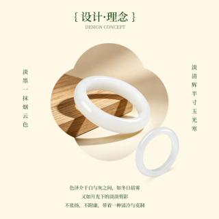 金大福 【冰底油润】金大福和田玉青海料玉镯 高品质款