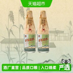李渡 高粱畅饮45度500ml*2瓶纯粮酿造白酒浓特兼香