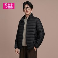 鸭宝宝 YBB/鸭宝宝2026秋冬新款轻薄羽绒服男立领短款轻羽绒时尚保暖外套