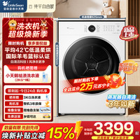 小天鹅 TH10VH628PLUSW