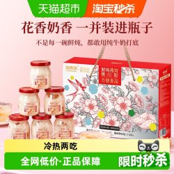 福東海 福东海鲜炖燕窝桃胶羹即便燕窝花胶粥鱼胶早餐粥五谷杂粮营养代餐