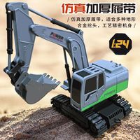 儿童超大号遥控挖掘机合金可充电遥控电动工程车