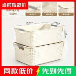 大容量收纳箱 塑料整理箱 300g(36.5