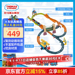 托马斯和朋友 托马斯&朋友	（THOMAS&FRIENDS）生日礼物轨道火车玩具男孩玩具-多多岛独木桥运输套装HTG38