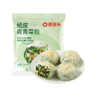 蒸笼头 纸皮青青菜包 240g*3袋 包子