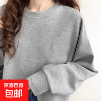 8.9到手一件圆领华夫格卫衣