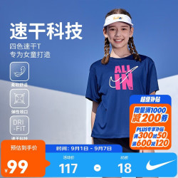 NIKE 3BRAND 耐克童装女童短袖T恤DRI-FIT速干科技25夏季运动短T 靛蓝色 140 /64