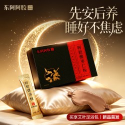 东阿阿胶 酸枣仁粉膏茯苓百合失眠调养官方旗舰店正品