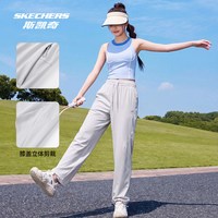 斯凯奇裤子女夏薄款2026新款运动裤跑步专用冰丝速干高腰轻透女裤