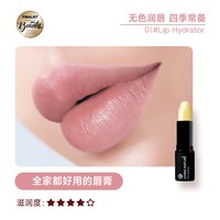 LIVING NATURE 新西兰有机口红