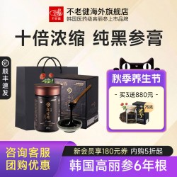 GINSSEN 不老健6年根高丽参膏