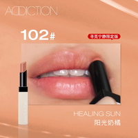 移动端：ADDICTION 口红盈润持色持久保湿滋润自然唇膏