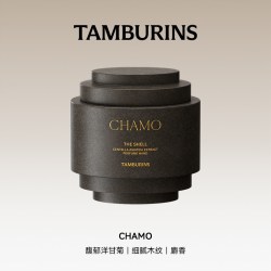 tamburins 留香 护手霜  CHAMO 30ml