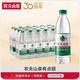 今日必买：农夫山泉 饮用水纯净水550ml*24瓶