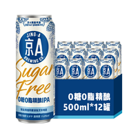 京A 轻盈浑浊印度淡色艾尔啤酒 0糖0脂 500ml*12罐
