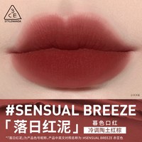 移动端：3CE 透明口红 哑光雾面豆沙色唇膏礼物 T