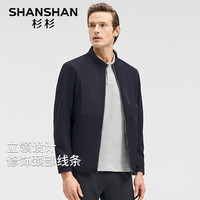 杉杉 春秋薄款夹克商务休闲外套 藏青色 4XL /195