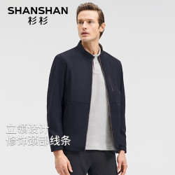 杉杉 春秋薄款夹克商务休闲外套 藏青色 4XL /195